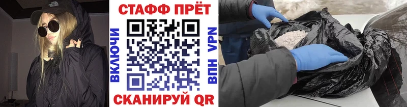Где купить наркотики Энгельс Гашиш Меф
