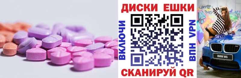 ЭКСТАЗИ DUBAI  hydra вход  Энгельс 