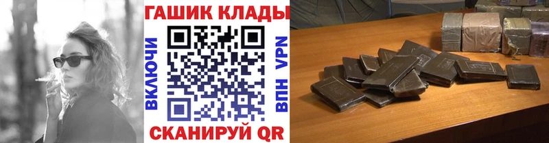 ГАШ хэш Энгельс
