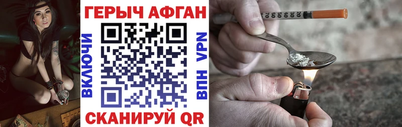 где продают наркотики  Энгельс  Героин белый 