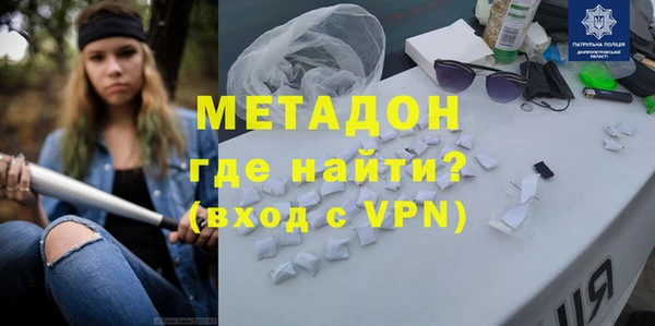 MDMA Premium VHQ Алексин