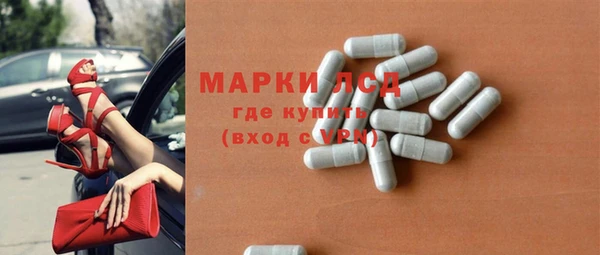 мескалин Алзамай