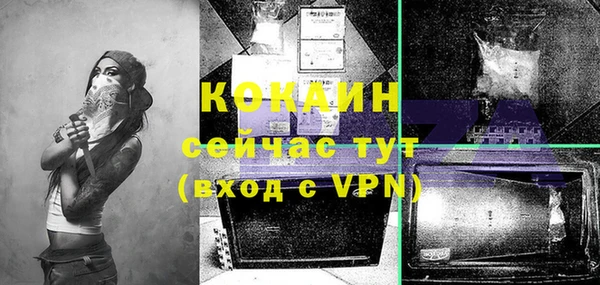прущая мука Абдулино