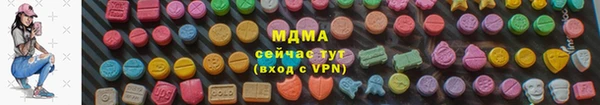 MDMA Алексеевка