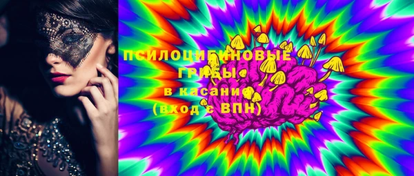 MDMA Premium VHQ Алексин