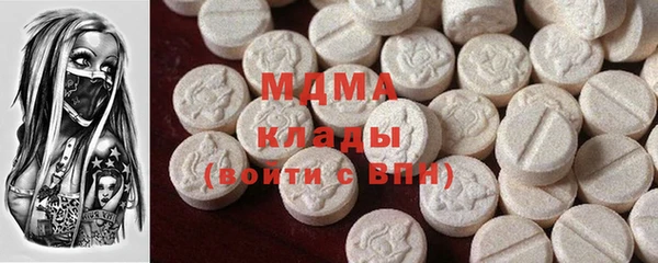 MDMA Алексеевка