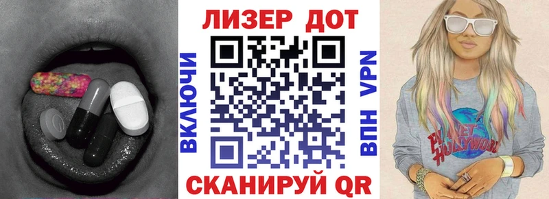 купить наркоту  Энгельс  KRAKEN онион  ЛСД экстази кислота 