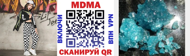 МДМА VHQ как найти закладки Энгельс