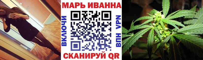 Марихуана VHQ  Энгельс 